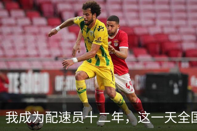 我成为配速员十二年，这一天全国五场赛事同步起跑