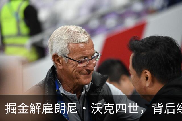 掘金解雇朗尼·沃克四世，背后经纪人与约基奇关联